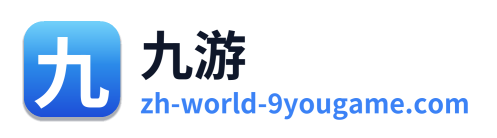 九游 Logo